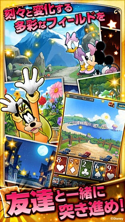 画像ギャラリー No.004のサムネイル画像 / ミッキー達が活躍するカードRPG「Disney Magician Chronicles」iOSに登場