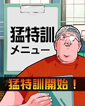 画像ギャラリー No.004のサムネイル画像 / Mobage「SLAM DUNK〜目指せ!最強チーム!!〜」が本日配信スタート