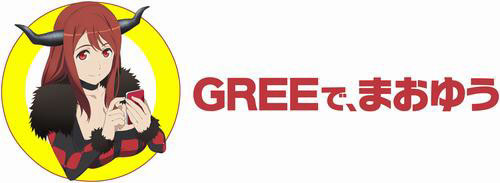 画像ギャラリー No.002のサムネイル画像 / GREE向けゲーム「まおゆう魔王勇者」のサービスが本日スタート