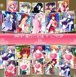 画像ギャラリー No.002のサムネイル画像 / 「ToHeart ハートフルパーティ」新機能「学園マスター」が実装。マルチも登場