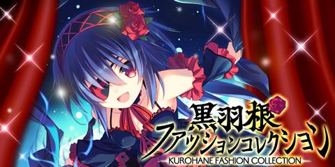 画像ギャラリー No.004のサムネイル画像 / 「ToHeart ハートフルパーティ」新機能「学園マスター」が実装。マルチも登場