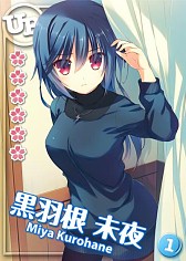 【未使用に近い】【初版】 ToHeart　ハートフルパーティ 公式ガイド ToHeartハートフルパーティ 公式ガイド ファーストステップ | SB