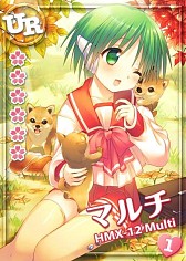 画像ギャラリー No.008のサムネイル画像 / 「ToHeart ハートフルパーティ」新機能「学園マスター」が実装。マルチも登場