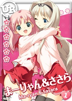 画像集#001のサムネイル/「ToHeartハートフルパーティ」まーりゃんとささらがペアになった限定URカードがもらえるログインキャンペーンを開催