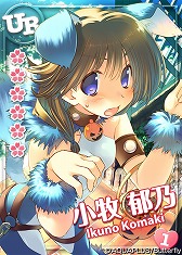 画像集#001のサムネイル/「ToHeart ハートフルパーティ」ハロウィンコスの小牧郁乃がイベントで登場