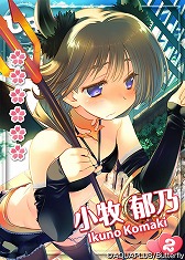 画像集#002のサムネイル/「ToHeart ハートフルパーティ」ハロウィンコスの小牧郁乃がイベントで登場