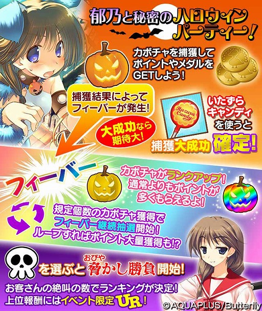 画像集#005のサムネイル/「ToHeart ハートフルパーティ」ハロウィンコスの小牧郁乃がイベントで登場