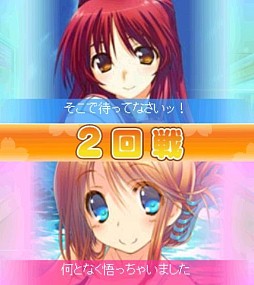 ToHeart ハートフルパーティ