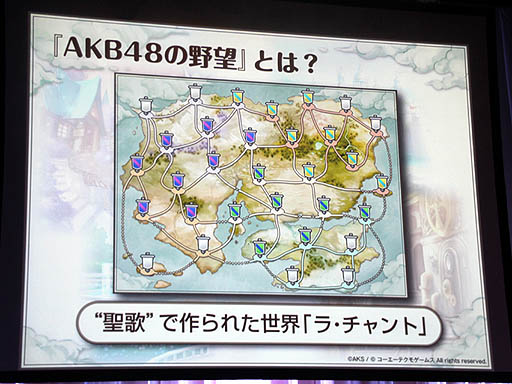 ꡼ No.004 | AKB48ΥСΰޤȤäо졣GREEAKB48˾פȯɽ줿ƥ⥲ॹֿ륲 ȯɽץݡ