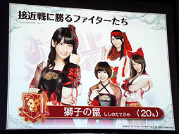 ꡼ No.007 | AKB48ΥСΰޤȤäо졣GREEAKB48˾פȯɽ줿ƥ⥲ॹֿ륲 ȯɽץݡ