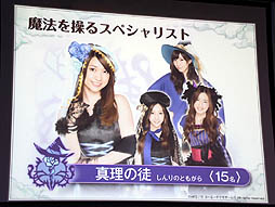 ꡼ No.008 | AKB48ΥСΰޤȤäо졣GREEAKB48˾פȯɽ줿ƥ⥲ॹֿ륲 ȯɽץݡ