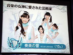 ꡼ No.010 | AKB48ΥСΰޤȤäо졣GREEAKB48˾פȯɽ줿ƥ⥲ॹֿ륲 ȯɽץݡ