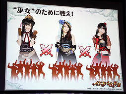 ꡼ No.011 | AKB48ΥСΰޤȤäо졣GREEAKB48˾פȯɽ줿ƥ⥲ॹֿ륲 ȯɽץݡ