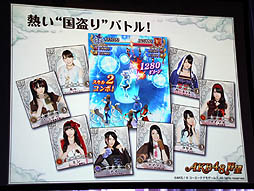 ꡼ No.012 | AKB48ΥСΰޤȤäо졣GREEAKB48˾פȯɽ줿ƥ⥲ॹֿ륲 ȯɽץݡ