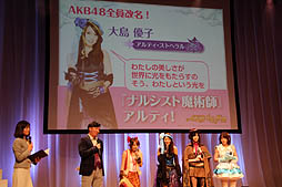 ꡼ No.017 | AKB48ΥСΰޤȤäо졣GREEAKB48˾פȯɽ줿ƥ⥲ॹֿ륲 ȯɽץݡ