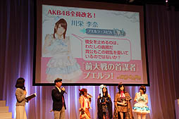 ꡼ No.018 | AKB48ΥСΰޤȤäо졣GREEAKB48˾פȯɽ줿ƥ⥲ॹֿ륲 ȯɽץݡ