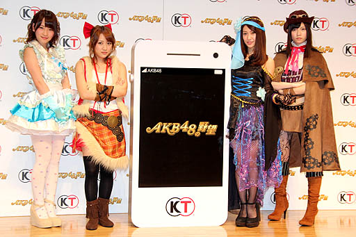 ꡼ No.022Υͥ / AKB48ΥСΰޤȤäо졣GREEAKB48˾פȯɽ줿ƥ⥲ॹֿ륲 ȯɽץݡ