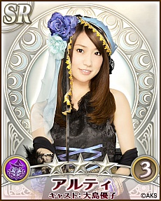 ꡼ No.033 | AKB48ΥСΰޤȤäо졣GREEAKB48˾פȯɽ줿ƥ⥲ॹֿ륲 ȯɽץݡ