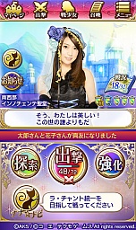 ꡼ No.037 | AKB48ΥСΰޤȤäо졣GREEAKB48˾פȯɽ줿ƥ⥲ॹֿ륲 ȯɽץݡ