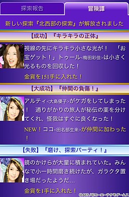 ꡼ No.027 | AKB48˾ӥϡɤǤAKB48򥵥ݡȤӹ⤦