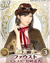 ꡼ No.008 | AKB48˾ץ⥤٥ȡֱҤΥХȥեȡ곫