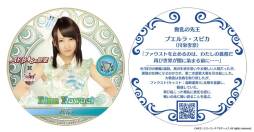 ꡼ No.007 | AKB48˾פȡAKB48 CAFESHOPSפΥܤ