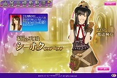 画像ギャラリー No.007のサムネイル画像 / Yahoo! Mobage版「AKB48の野望」がサービス開始。合わせてキャンペーンも