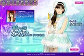画像ギャラリー No.009のサムネイル画像 / Yahoo! Mobage版「AKB48の野望」がサービス開始。合わせてキャンペーンも