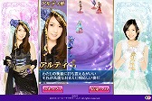 画像ギャラリー No.014のサムネイル画像 / Yahoo! Mobage版「AKB48の野望」がサービス開始。合わせてキャンペーンも