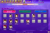 画像ギャラリー No.021のサムネイル画像 / Yahoo! Mobage版「AKB48の野望」がサービス開始。合わせてキャンペーンも