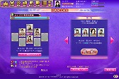 画像ギャラリー No.023のサムネイル画像 / Yahoo! Mobage版「AKB48の野望」がサービス開始。合わせてキャンペーンも