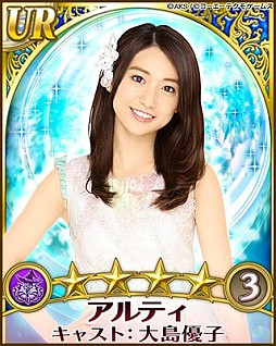 ꡼ No.002Υͥ / AKB48˾GREE Platform Awardͥޤޡǰƥ