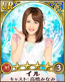 ꡼ No.003Υͥ / AKB48˾GREE Platform Awardͥޤޡǰƥ