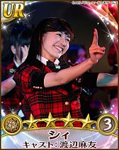 ꡼ No.004Υͥ / AKB48˾GREE Platform Awardͥޤޡǰƥ