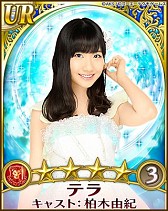 ꡼ No.005Υͥ / AKB48˾GREE Platform Awardͥޤޡǰƥ