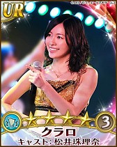 ꡼ No.006Υͥ / AKB48˾GREE Platform Awardͥޤޡǰƥ