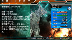 ꡼ No.037 | ֥ȥޥ 륹˥פ˥㥤˥󥰥ȥޥ󥼥֤ˤǤä͡⡼ɤξ餫