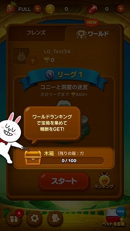 ꡼ No.005 | LINE Х֥ס饤Хȥڤ뿷ƥȥɥ꡼ɤ