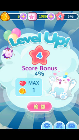 LINE アイスキューピック