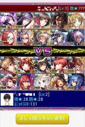 画像ギャラリー No.004のサムネイル画像 / 仮想空間を舞台にしたソーシャルゲーム「クロノス未来戦記」がMobageに登場