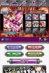 画像ギャラリー No.005のサムネイル画像 / 仮想空間を舞台にしたソーシャルゲーム「クロノス未来戦記」がMobageに登場