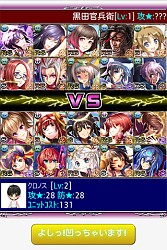 ꡼ No.003 | Mobage֥Υ̤ﵭפiOSץǤۿ