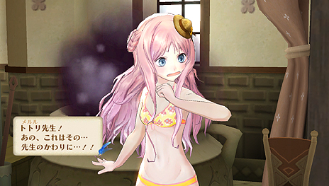 画像ギャラリー No.007のサムネイル画像 / 「メルルのアトリエ Plus」,PS3版を遊んだ人も目を通しておきたいPS Vita版独自の調整項目を一挙公開