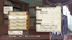 画像ギャラリー No.017のサムネイル画像 / 「メルルのアトリエ Plus」,PS3版を遊んだ人も目を通しておきたいPS Vita版独自の調整項目を一挙公開