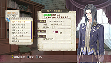 画像ギャラリー No.038のサムネイル画像 / 「メルルのアトリエ Plus」,PS3版を遊んだ人も目を通しておきたいPS Vita版独自の調整項目を一挙公開