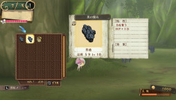 ꡼ No.021 | PS Vita֥Υȥꥨ Plusץץ쥤ݡȡɲǤȺ٤ĴˤäƤΰܿˤȤɤޤʤȵɺʤ