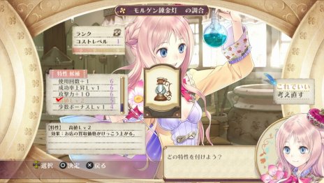 ꡼ No.002 | 8PlayStation Plusϡ֥ΥȥꥨPlusפ֥顦ե  ƥץ  ꥹפե꡼ץ쥤