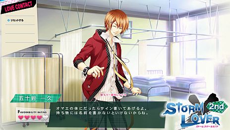 ꡼ No.007Υͥ / STORM LOVER 2ndסWeb֥֥󥿥ȡפɤʤ륭餬4ͤˡǤ˺ǹθ⤭ʸꤹ̥ʥꥪפϿ