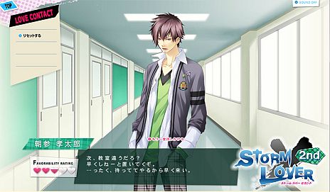 ꡼ No.009Υͥ / STORM LOVER 2ndסWeb֥֥󥿥ȡפɤʤ륭餬4ͤˡǤ˺ǹθ⤭ʸꤹ̥ʥꥪפϿ