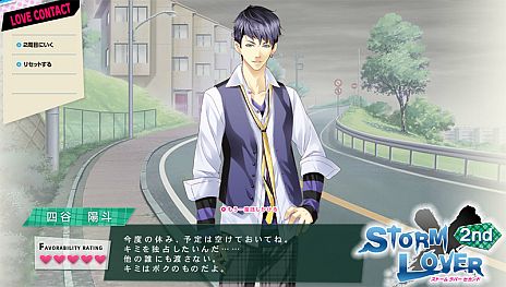 ꡼ No.012Υͥ / STORM LOVER 2ndסWeb֥֥󥿥ȡפɤʤ륭餬4ͤˡǤ˺ǹθ⤭ʸꤹ̥ʥꥪפϿ